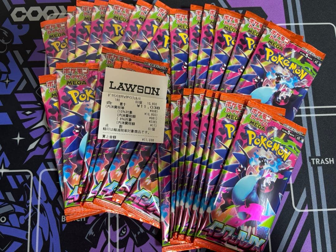 Pokemon Pokémon Card Inferno X 30 Packs Pack — Japanese
