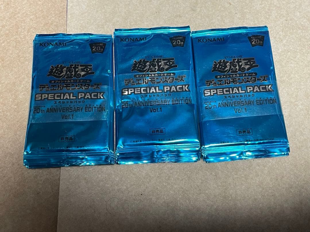 Yu-Gi-Oh Yu-Gi-Oh! Special Pack 20th Anniversary Edition Vol.1 Pack — Japanese