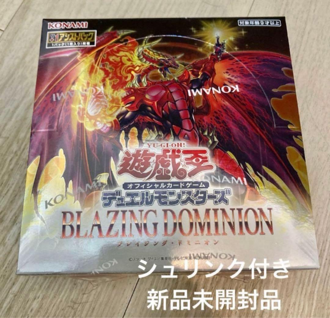 Yu-Gi-Oh Yu-Gi-Oh! Blaze of the Burning Abyss Booster Box Box — Japanese
