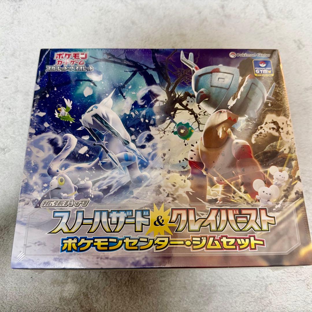 Pokemon Pokémon Center Nanjoama Set Unopened Shrink-wrapped Box — Japanese
