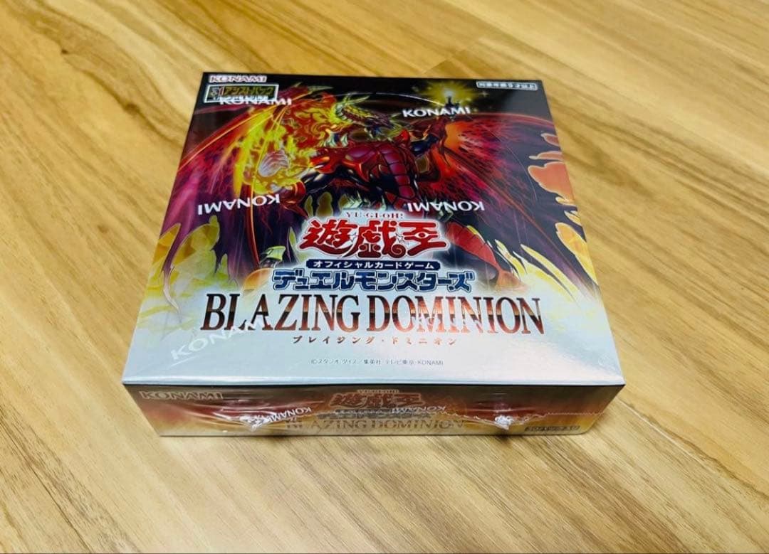 Yu-Gi-Oh Yu-Gi-Oh! Blazing Domination Box — Japanese