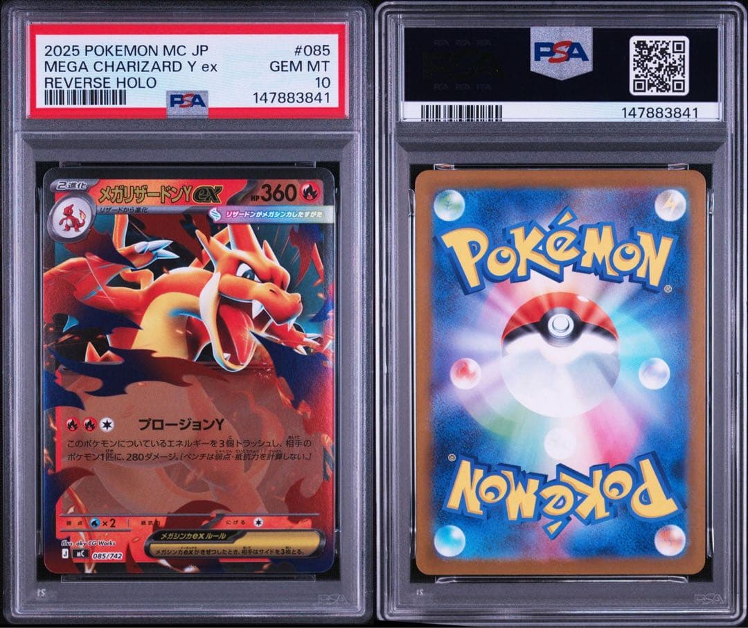 PSA 10 Pokemon Mega Charizard ex — Japanese