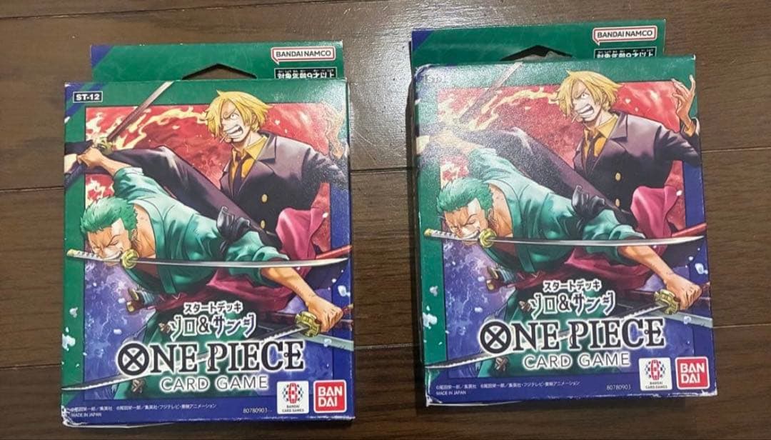 One Piece Luffy Box — ST-12 — Japanese