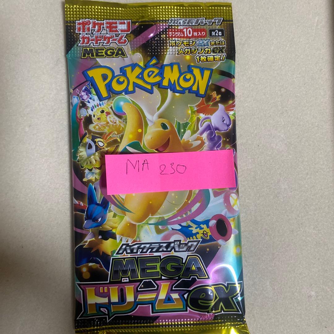 Pokemon Mega Dream ex Pack — M High Class Pack MEGA Dream ex — Japanese