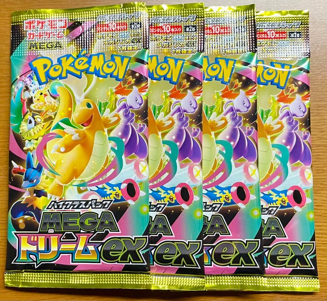 Pokemon MEGA Dream ex Lot 4 Pack Pack — Japanese