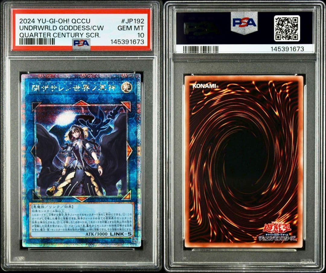 PSA 10 Yu-Gi-Oh Close the Fallen World of the Underworld QCCU — QCCU-JP192 — Japanese