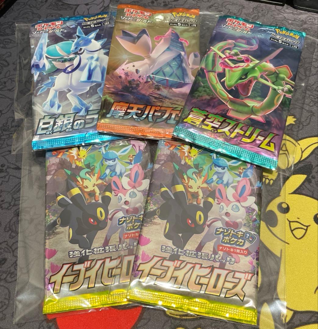 Pokemon Eevee Pack — Japanese