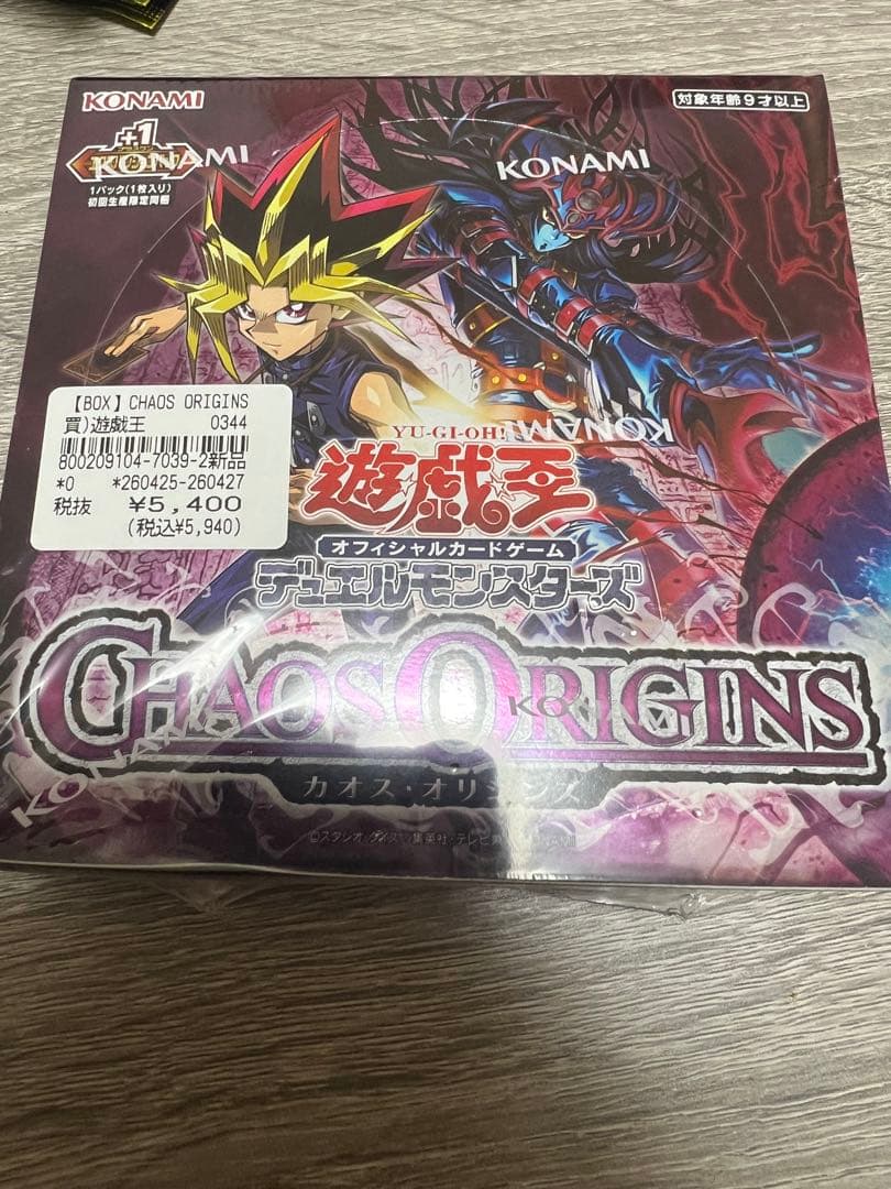Yu-Gi-Oh Yu-Gi-Oh! OCG Chaos Origins Box — Japanese