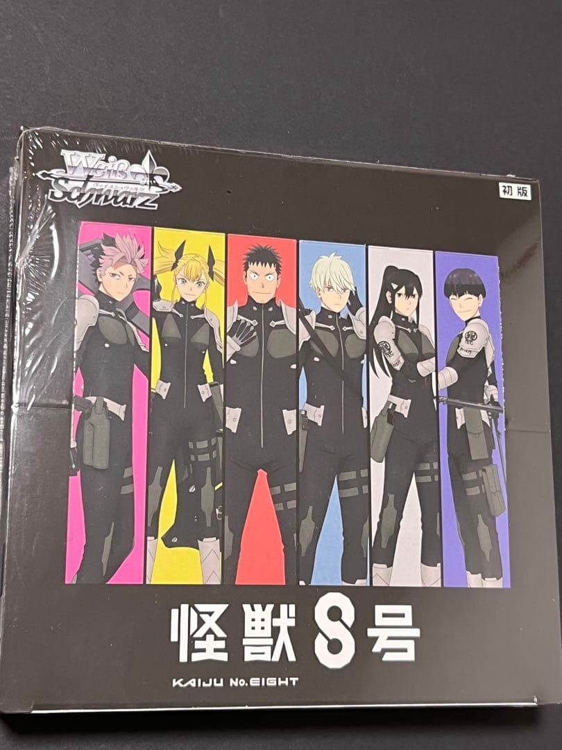 Weiss Schwarz Unopened Shrink-Wrapped First Edition Weiss Schwarz Kaiju No.8 Booster Pack Box — Japanese