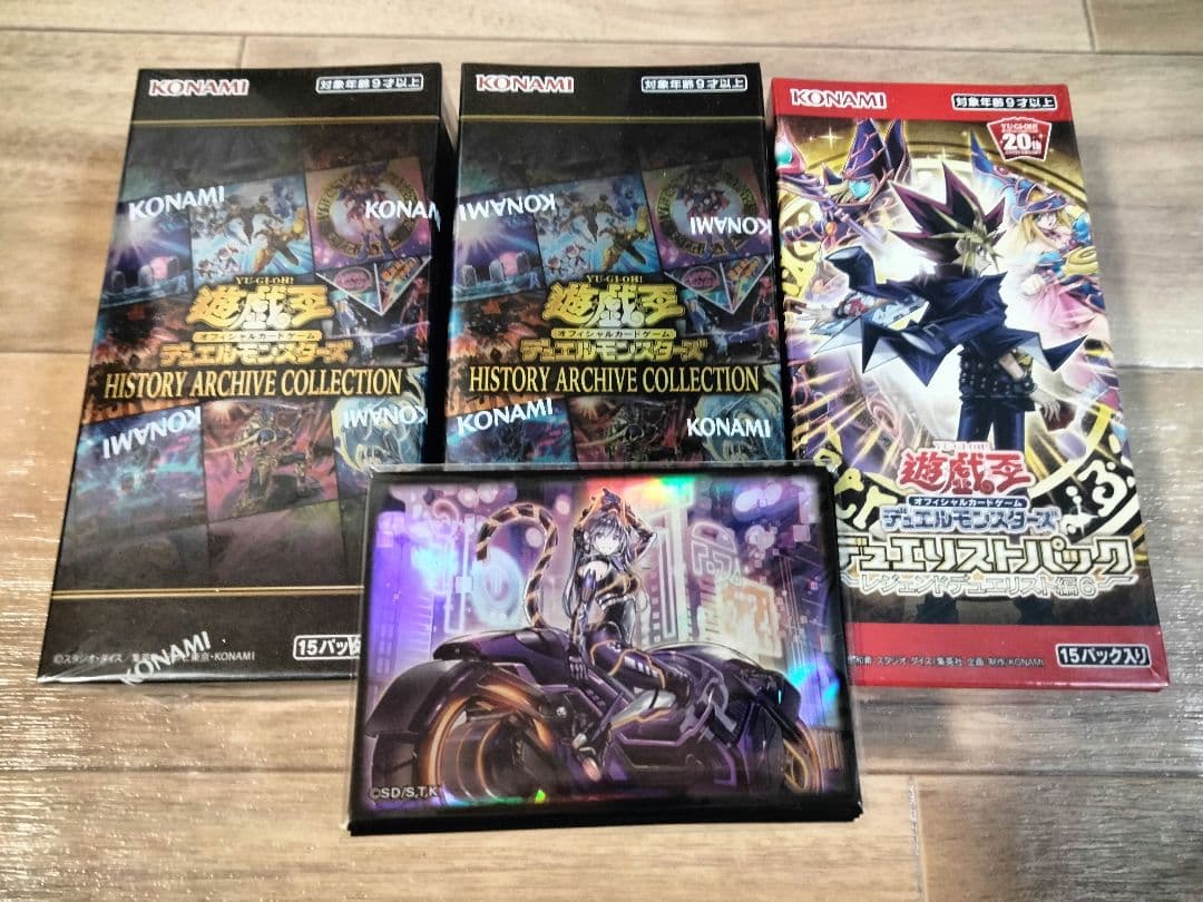 Yu-Gi-Oh Hysteria Archive Collection Box KONAMI — Japanese