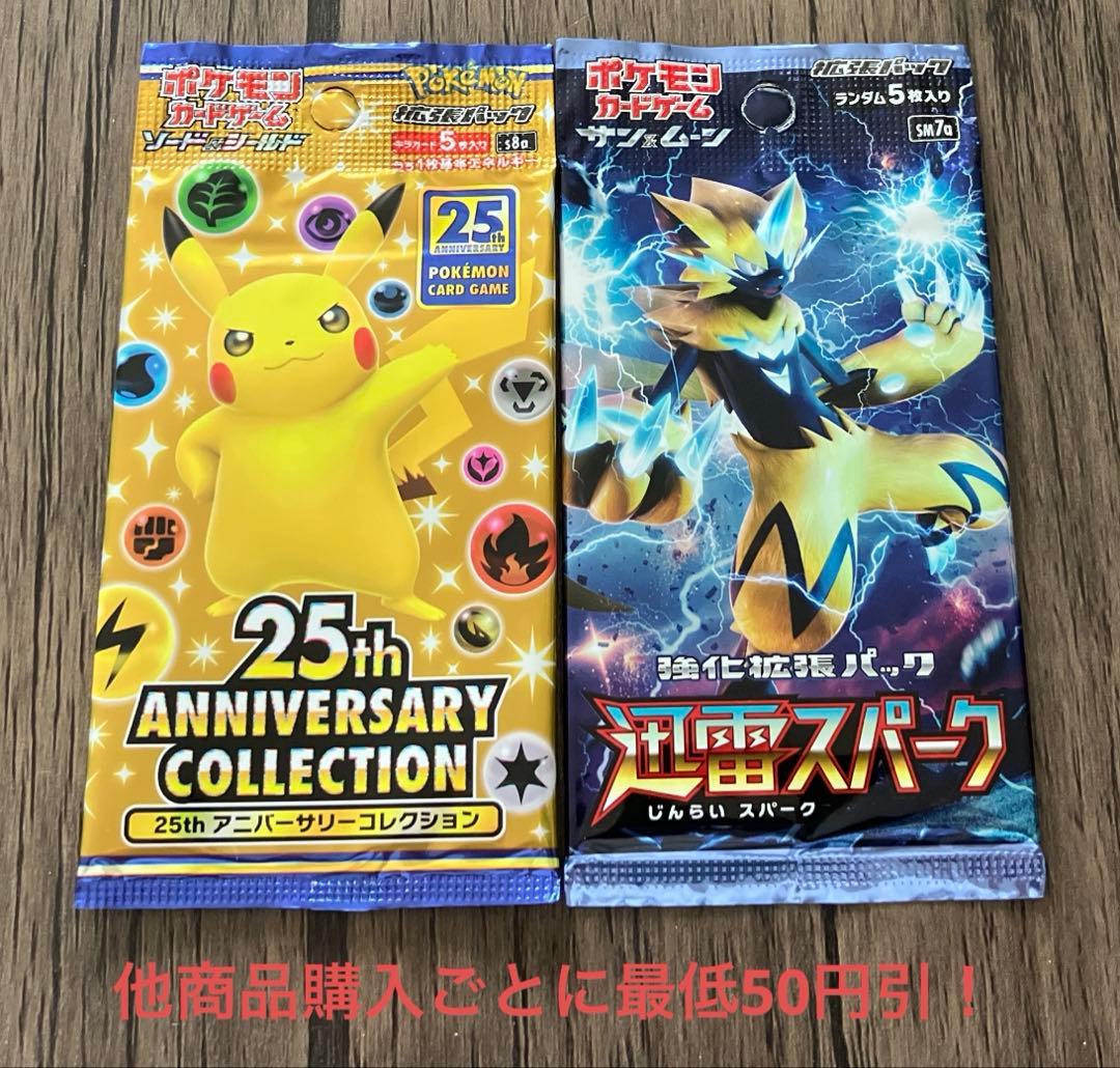 Pokemon Pokémon Card Unopened Pack Discontinued 2-Pack Set ③⑦ Pack — Japanese