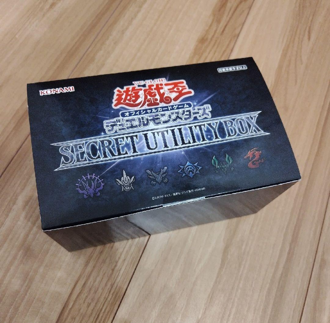 Yu-Gi-Oh Yu-Gi-Oh! Official Card Game Duel Monsters Secret Utility Box Box — Japanese
