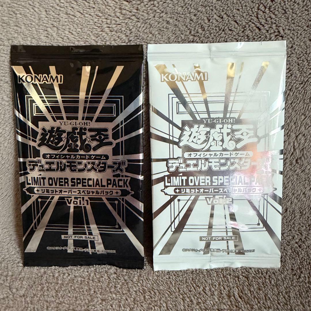 Yu-Gi-Oh Limit Over Collection Pack — Japanese