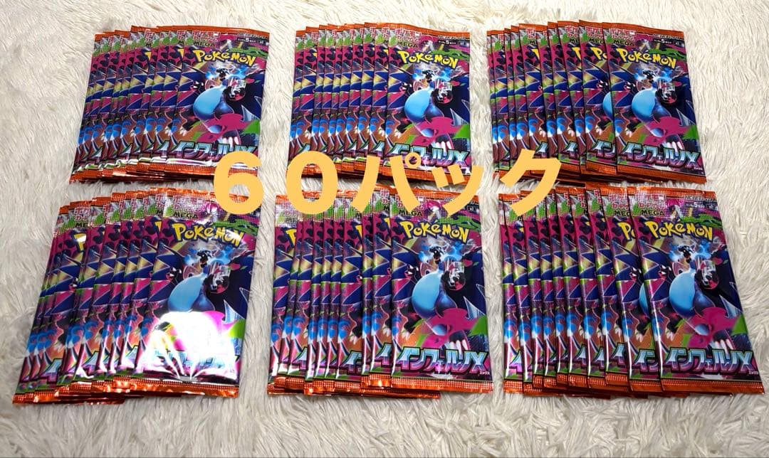 Pokemon Pokémon Card Inferno X 60 Pack Pack — Japanese