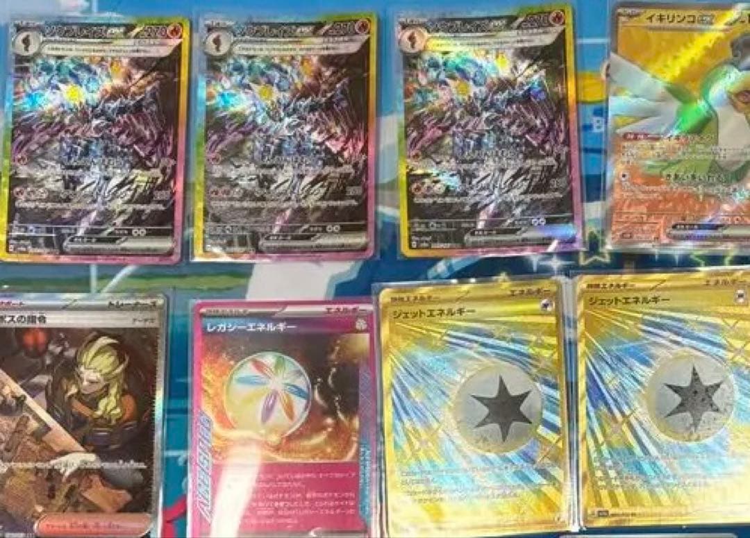 Pokemon Ceruledge ex SAR — SV High Class Pack Terastal Festival ex — Japanese