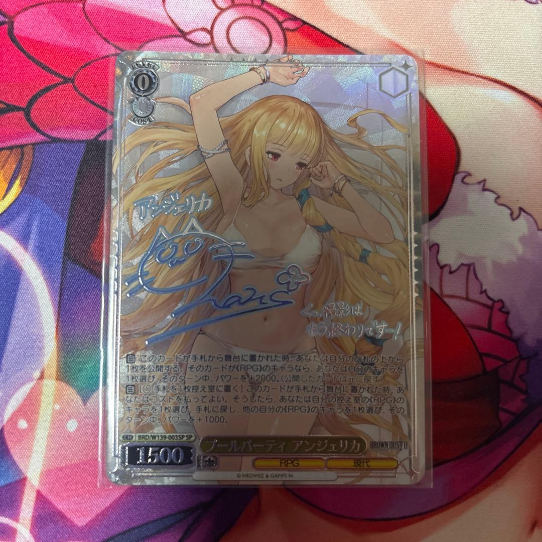 Weiss Schwarz Weiβ Schwarz Brown Dust 2 Pool Party Angelica SP — Japanese