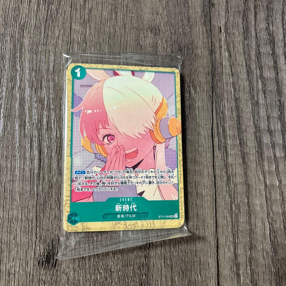 One Piece Luffy Pack FILM — Japanese