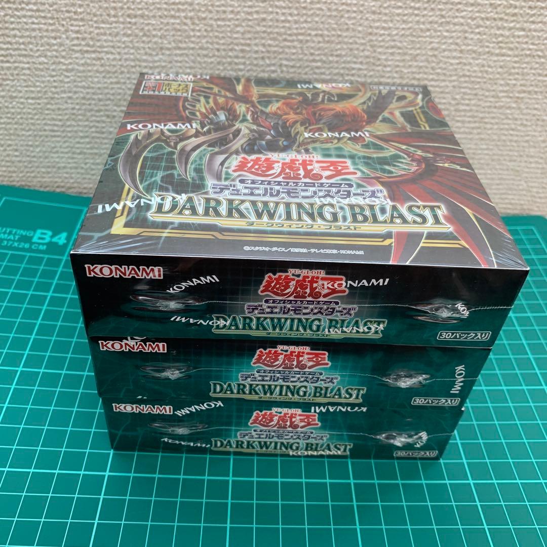 Yu-Gi-Oh Yu-Gi-Oh! OCG Duel Monsters DARKWING BLAST Box — Japanese