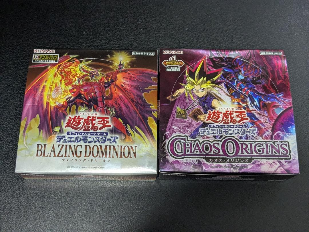 Yu-Gi-Oh Blazing Dominion Chaos Origins Box Box — Japanese