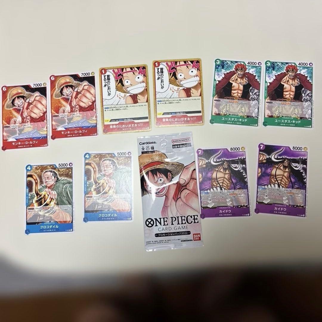 One Piece One Piece Card Game Promotion Pack 2022 Pack — Japanese