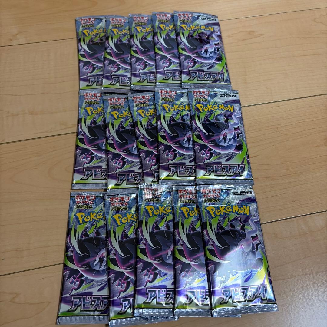 Pokemon Abyss Eye Rose 15 Pack Pokémon Card Game Pack — Japanese