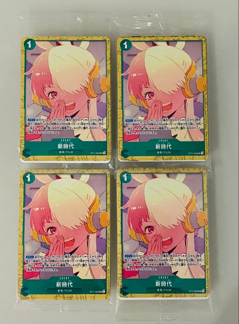 One Piece ONE PIECE Card Game FILM RED Encore Pack 4 Pack Pack — Japanese