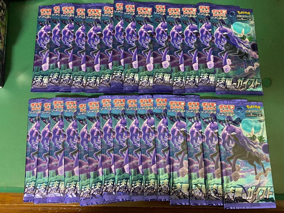 Pokemon Pokémon Card Darkness of the Ghoast 29 Pack Pack — Japanese