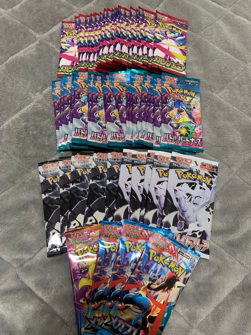 Pokemon Unopened Bara Bara Pack Pack — Japanese
