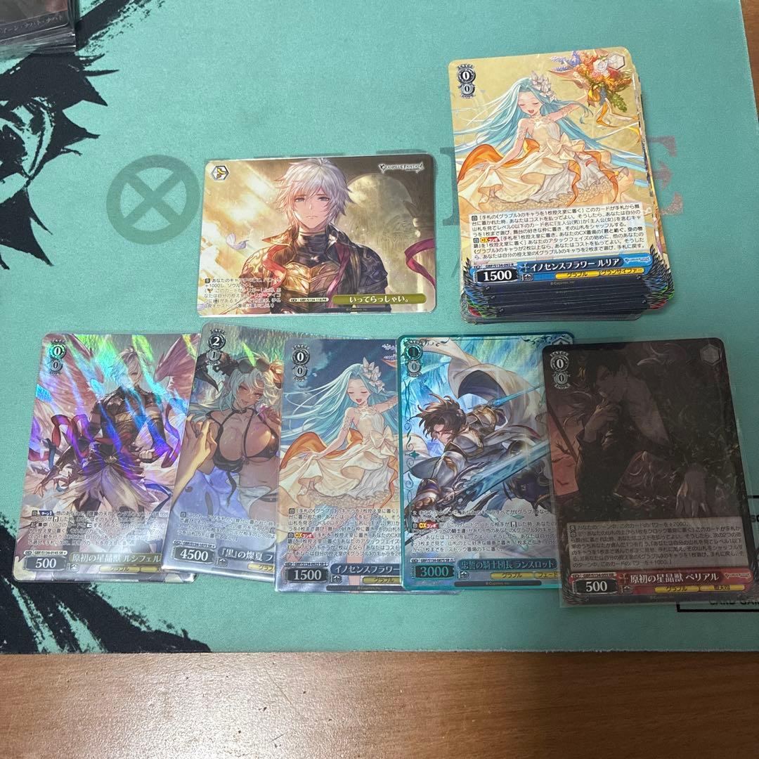 Weiss Schwarz Granblue Fantasy Granblue Fantasy Bulk Sale Belial Lancer Lot Lyria Lucifer Bulk Lot — Japanese