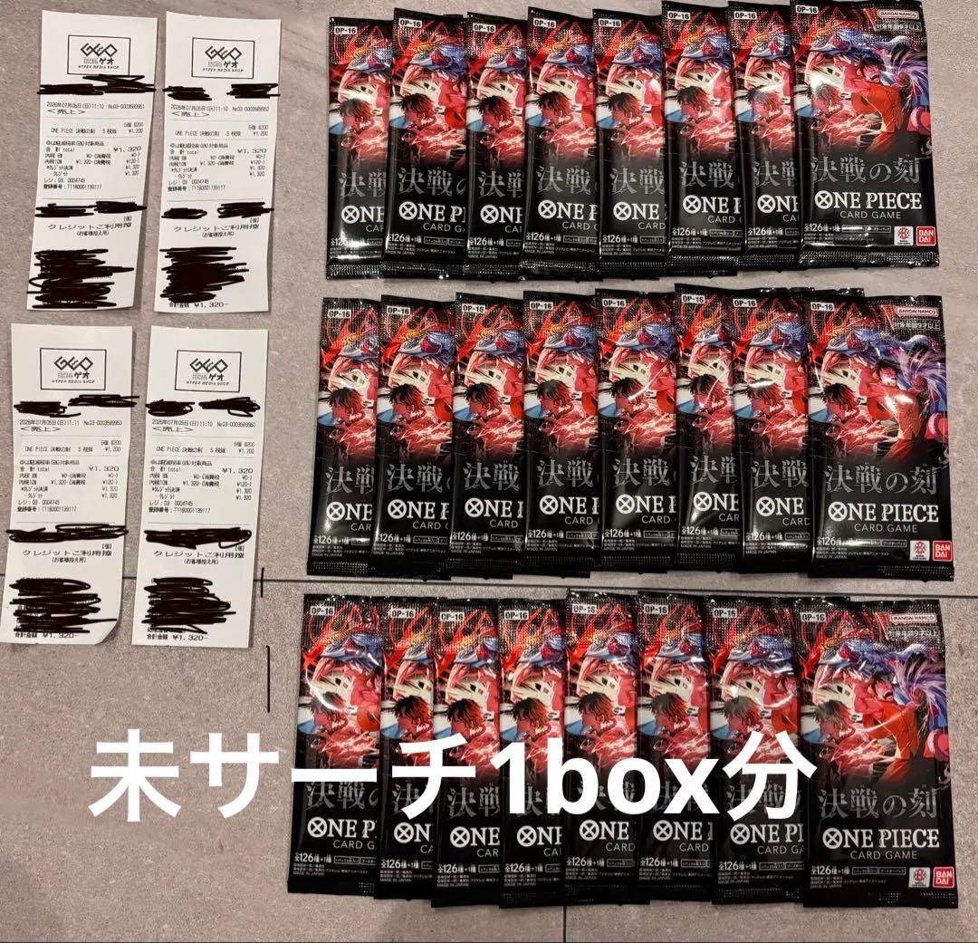One Piece One Piece Card Battle of the Decisive Moment 24 Pack Pack — Japanese