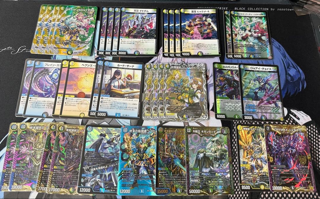 Duel Masters Dispecter Deck Parts — Japanese