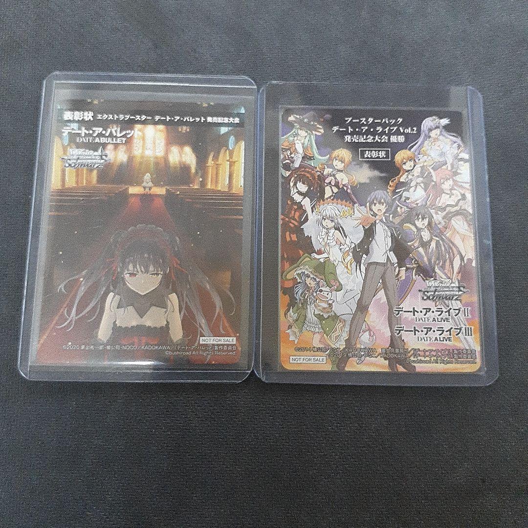 Weiss Schwarz Date A Live Date A Live Weiss Courage Award Set — Japanese
