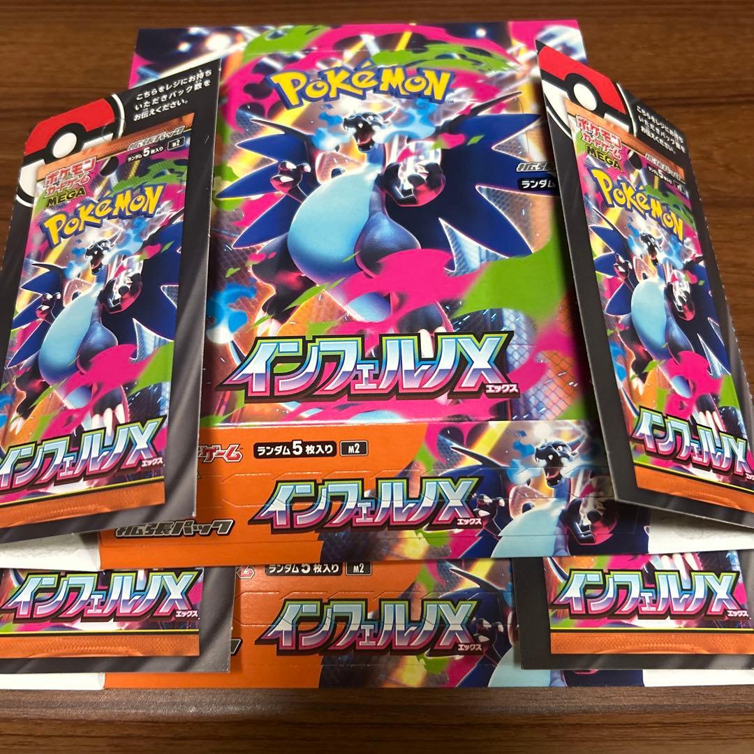 Pokemon Pokémon Inferno X Empty Box Box — Japanese