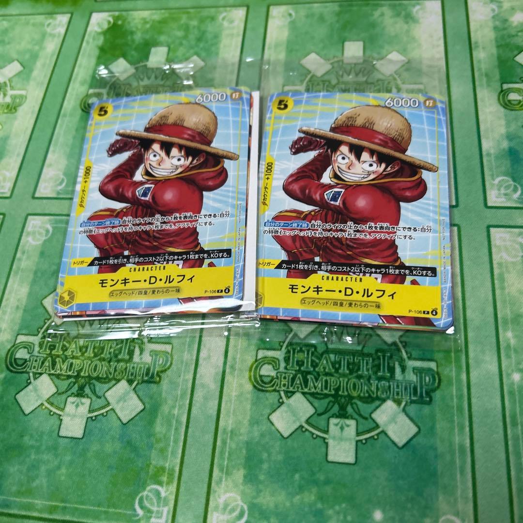 One Piece Unopened One Piece Card Event Distribution Pack B Promo Pack — Japanese