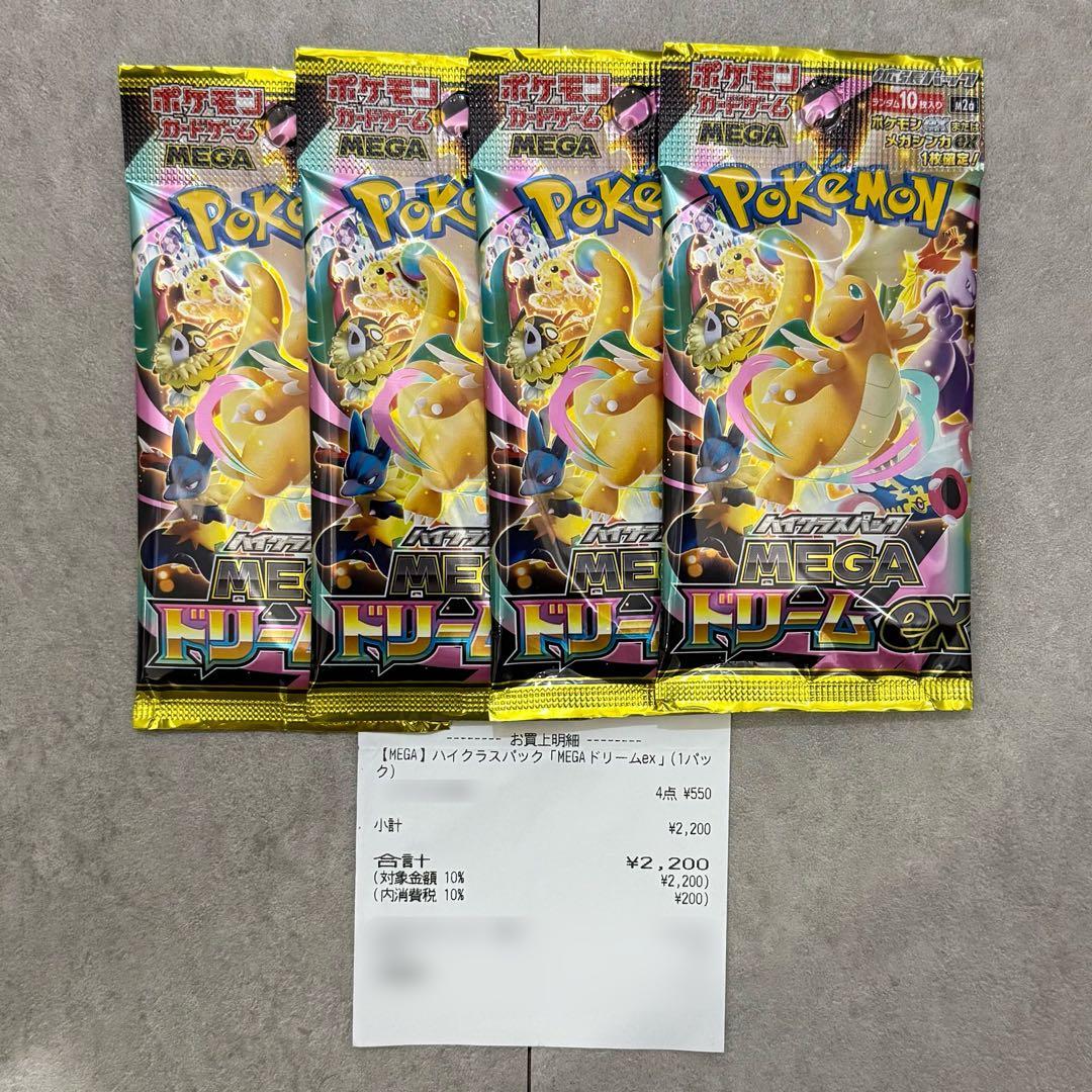Pokemon Pokémon Card Mega Dream ex 4 Pack Set Pack — Japanese