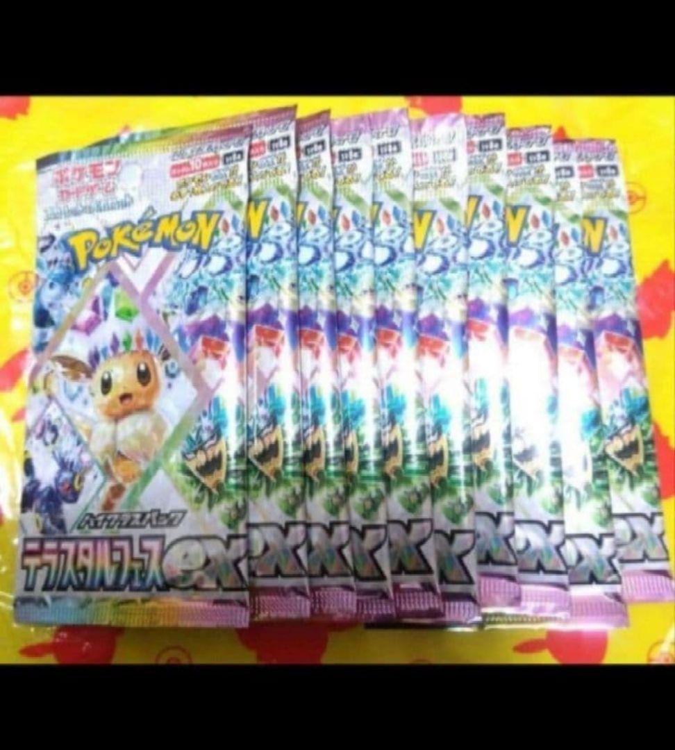 Pokemon Pokémon Center Tera Fest EX High-Class Pack Loose 10 Pack Pack — Japanese