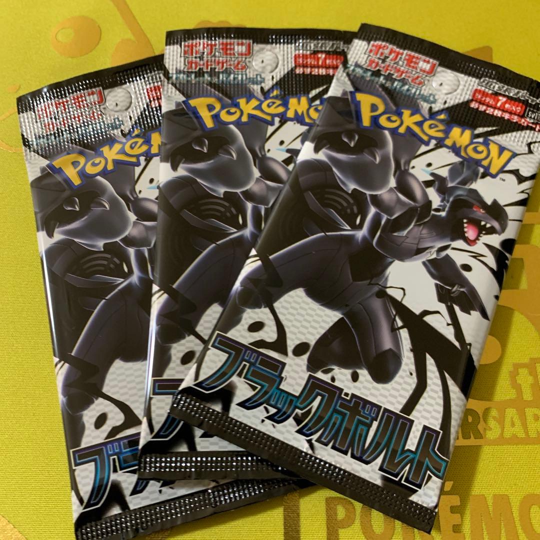 Pokemon Pokémon Card Black Volt 3 Pack Pack — Japanese