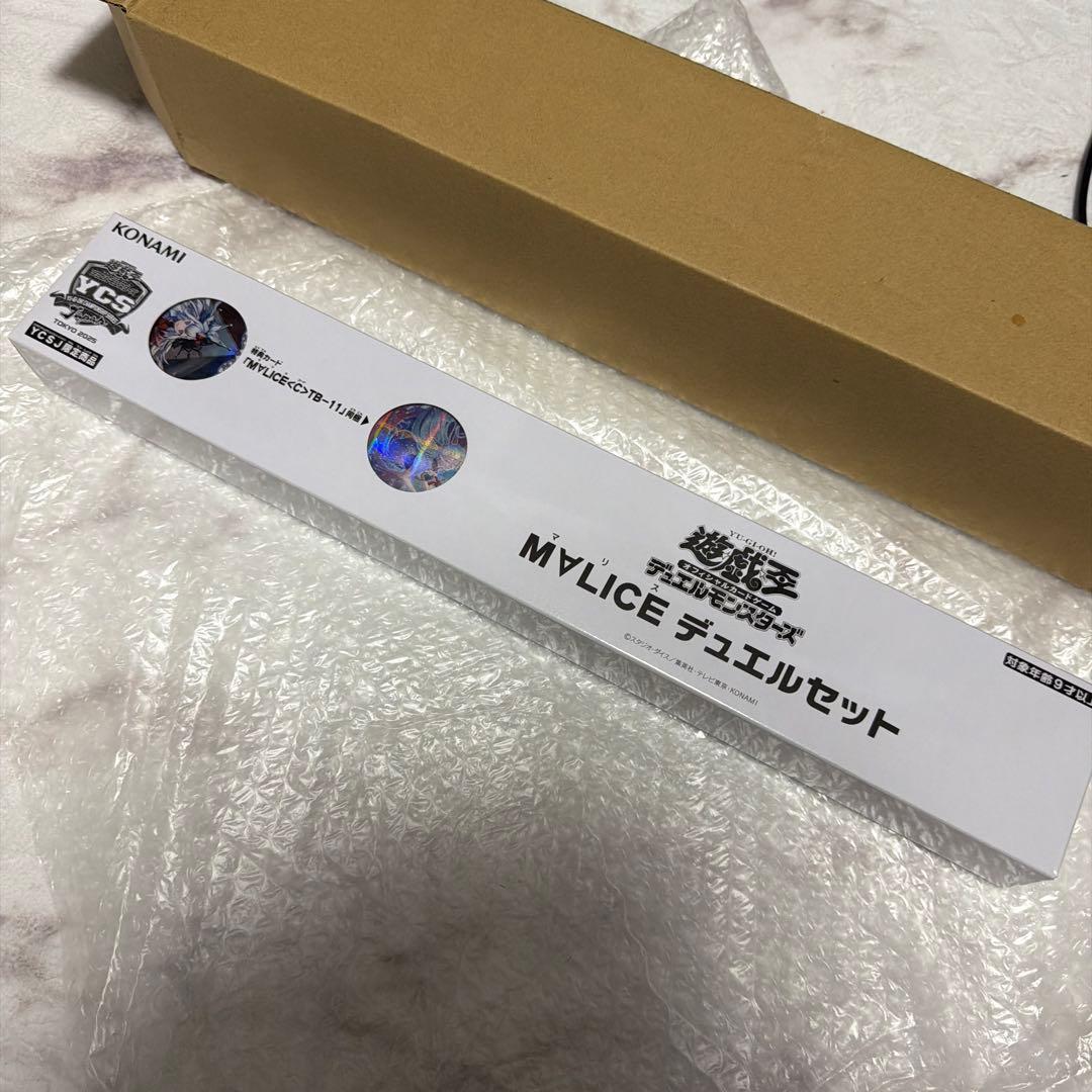 Yu-Gi-Oh Malice Duel Set Sealed Box — Japanese