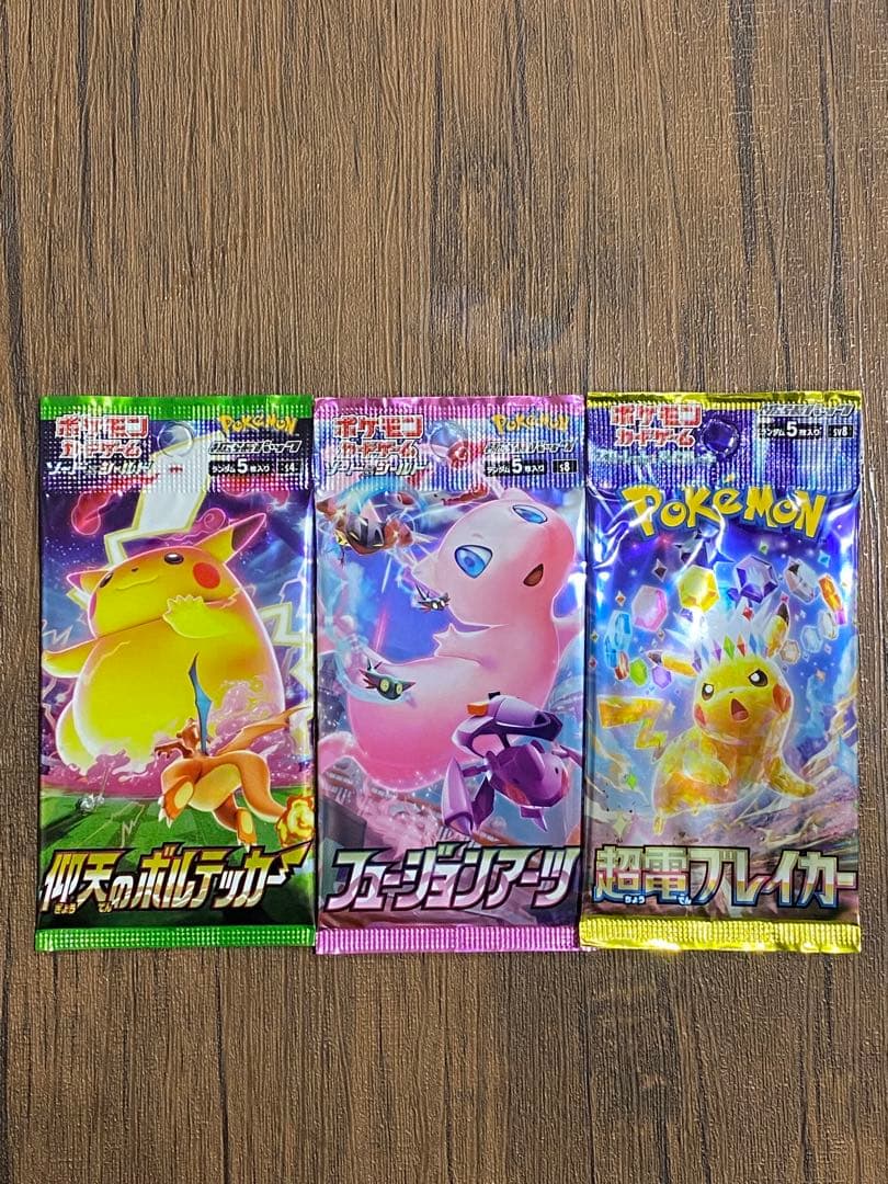 Pokemon Pokémon Card Pack 3-Set Pack — Japanese