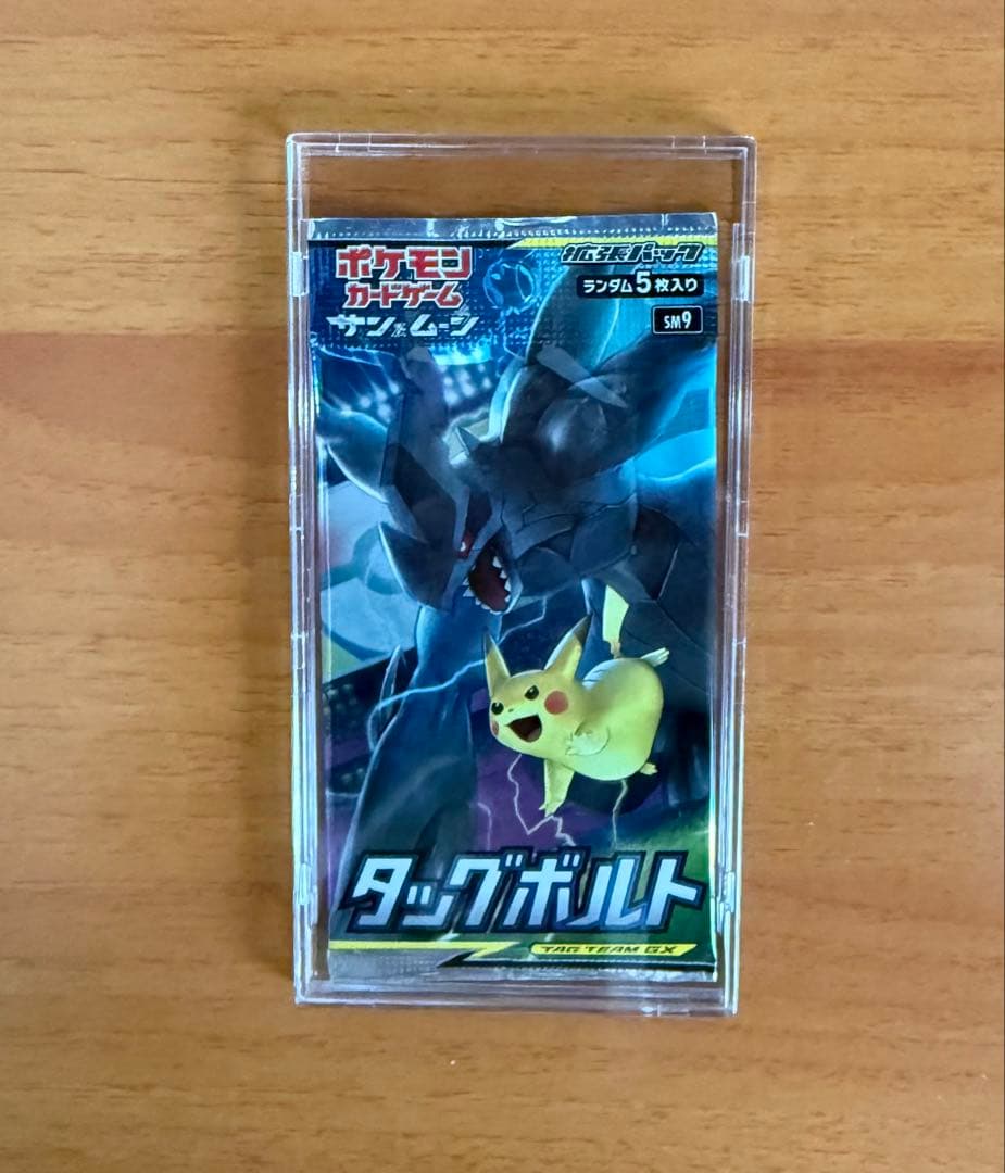 Pokemon Sun & Moon Expansion Pack: Tag Bolt Pack — Japanese