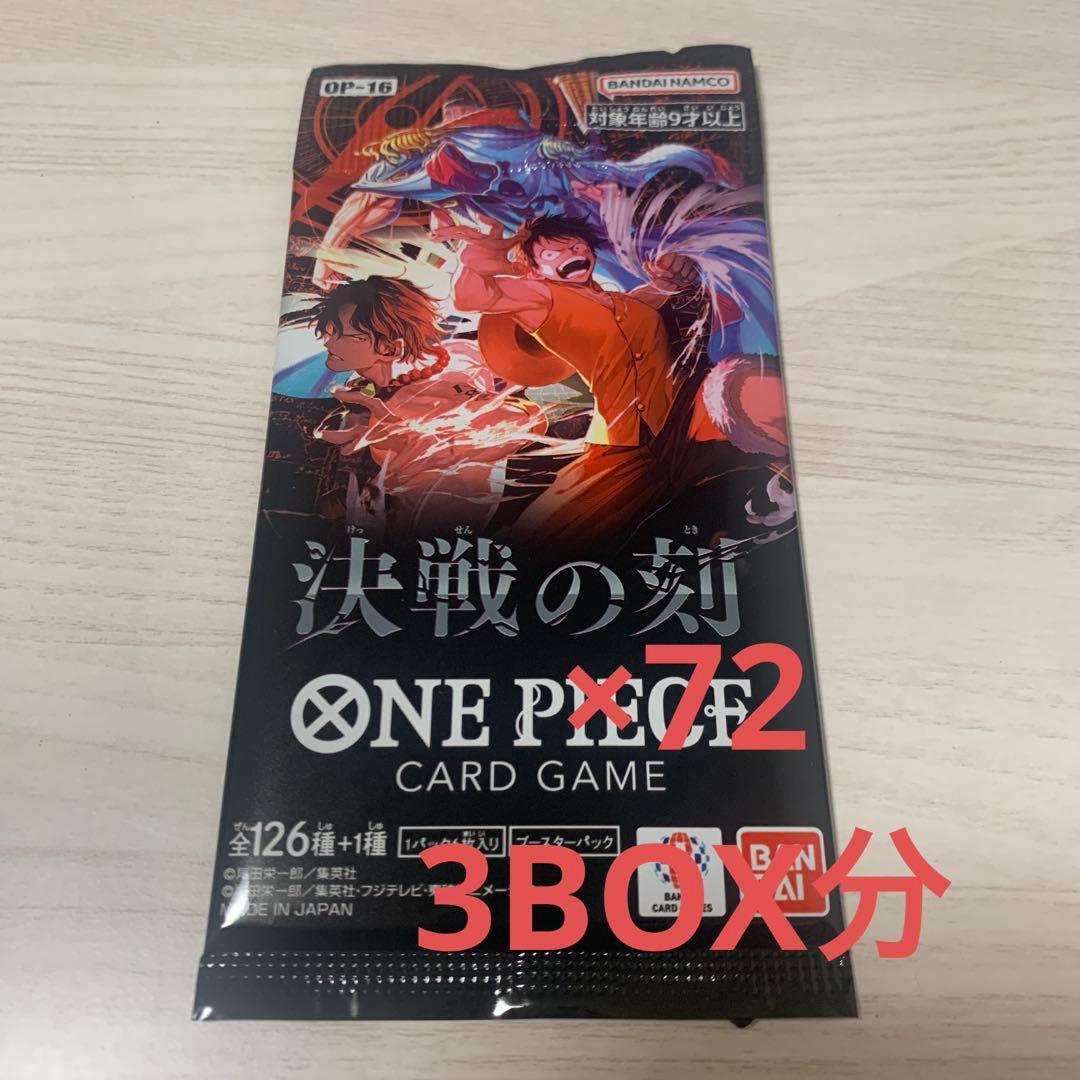 One Piece One Piece Card Battle of the Decisive Moment 72 Packs Loose 3BOXs Pack — Japanese