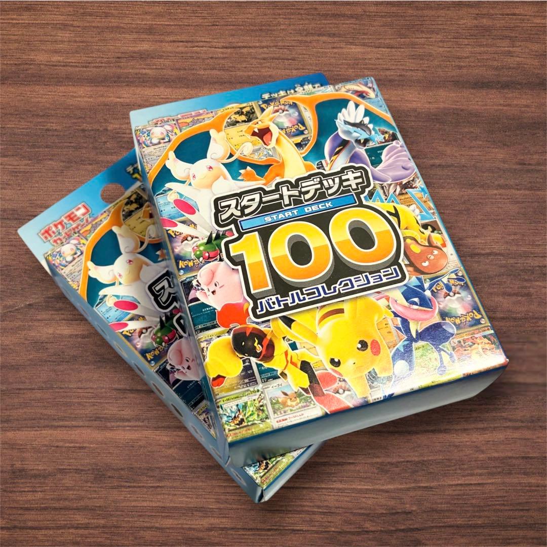 Pokemon Mega Start Deck 100 Battle Collection Box — M Start Deck 100 Battle Collection — Japanese