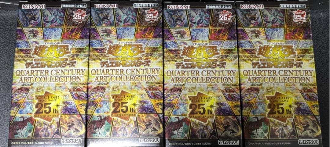 Yu-Gi-Oh Quarter Century Art Collection Box Box — Japanese