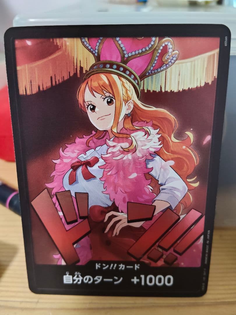 One Piece Nami — Japanese