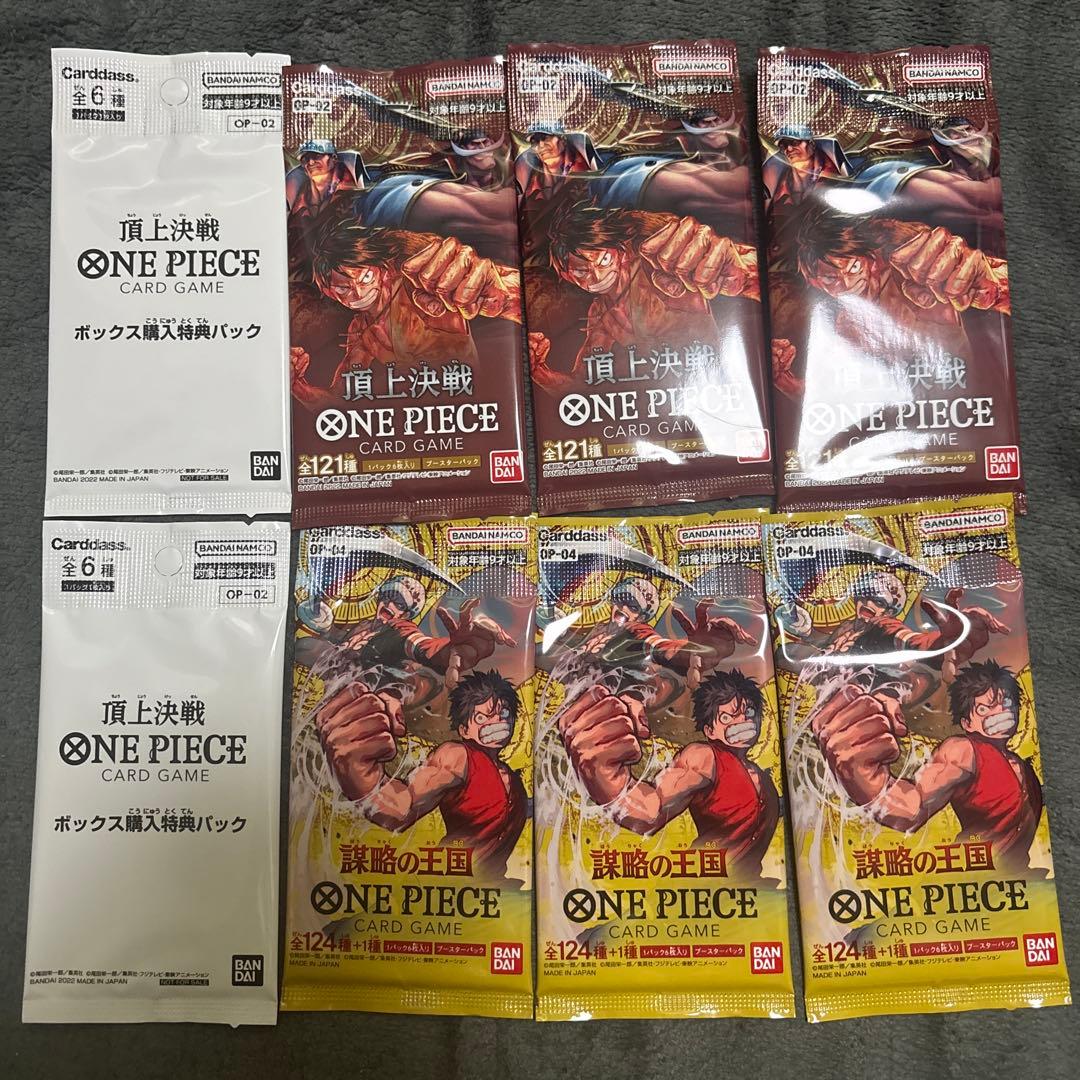 One Piece One Piece Card Game Top Ranking Battle Strategy Kingdom Pack Set Pack — Japanese