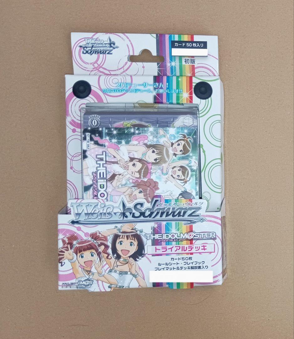Weiss Schwarz The Idolmaster The IDOLM@STER Trial Deck Box — Japanese
