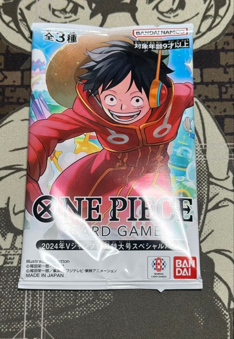 One Piece One Piece Card 2024 V Jump October Special Pack Pack — Japanese