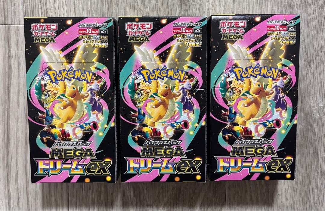 Pokemon Pokémon Card Game Mega Dream ex 3box Without Shrink Unopened Box — M High Class Pack MEGA Dream ex — Japanese