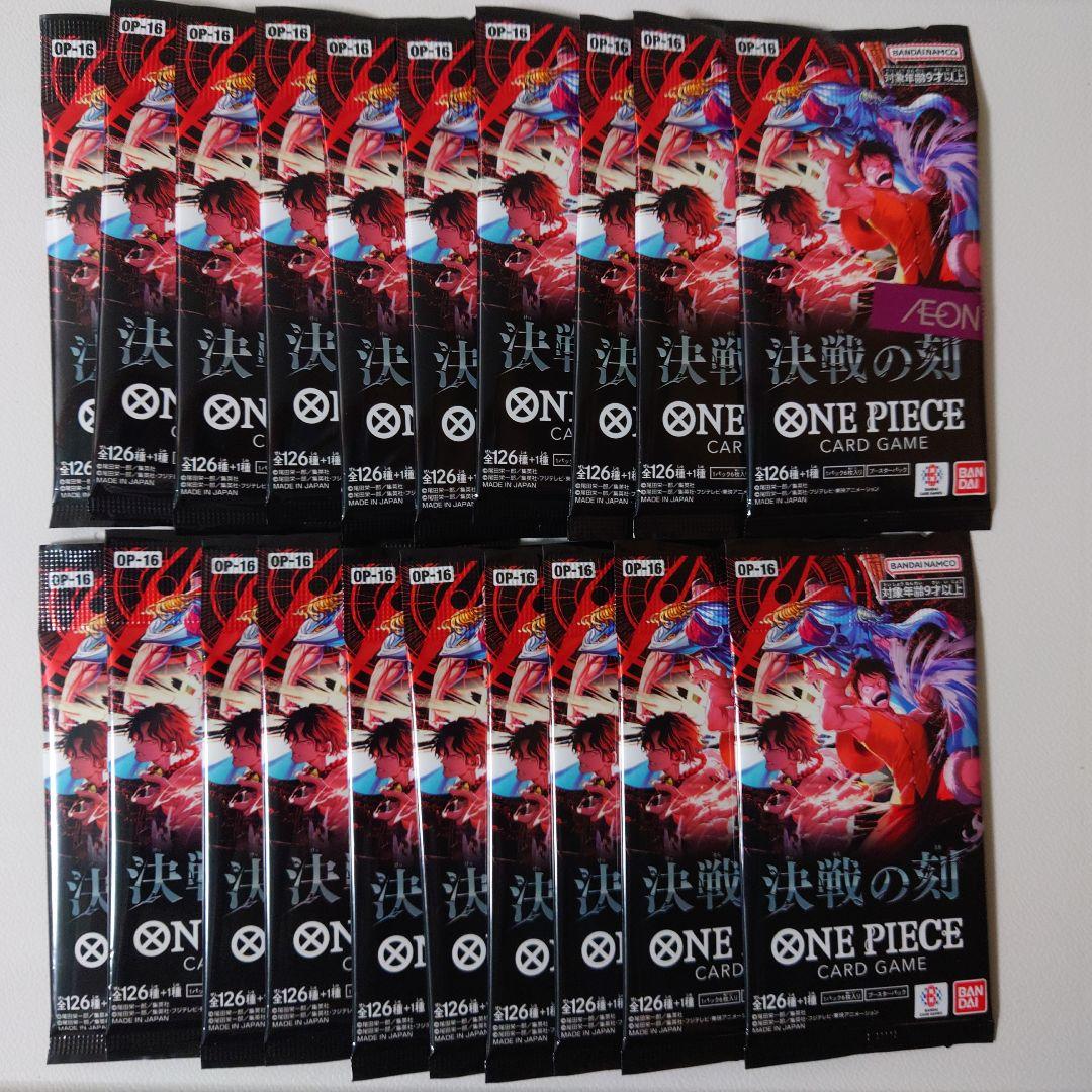 One Piece One Piece Card Fight: Decisive Moment Pack — Japanese