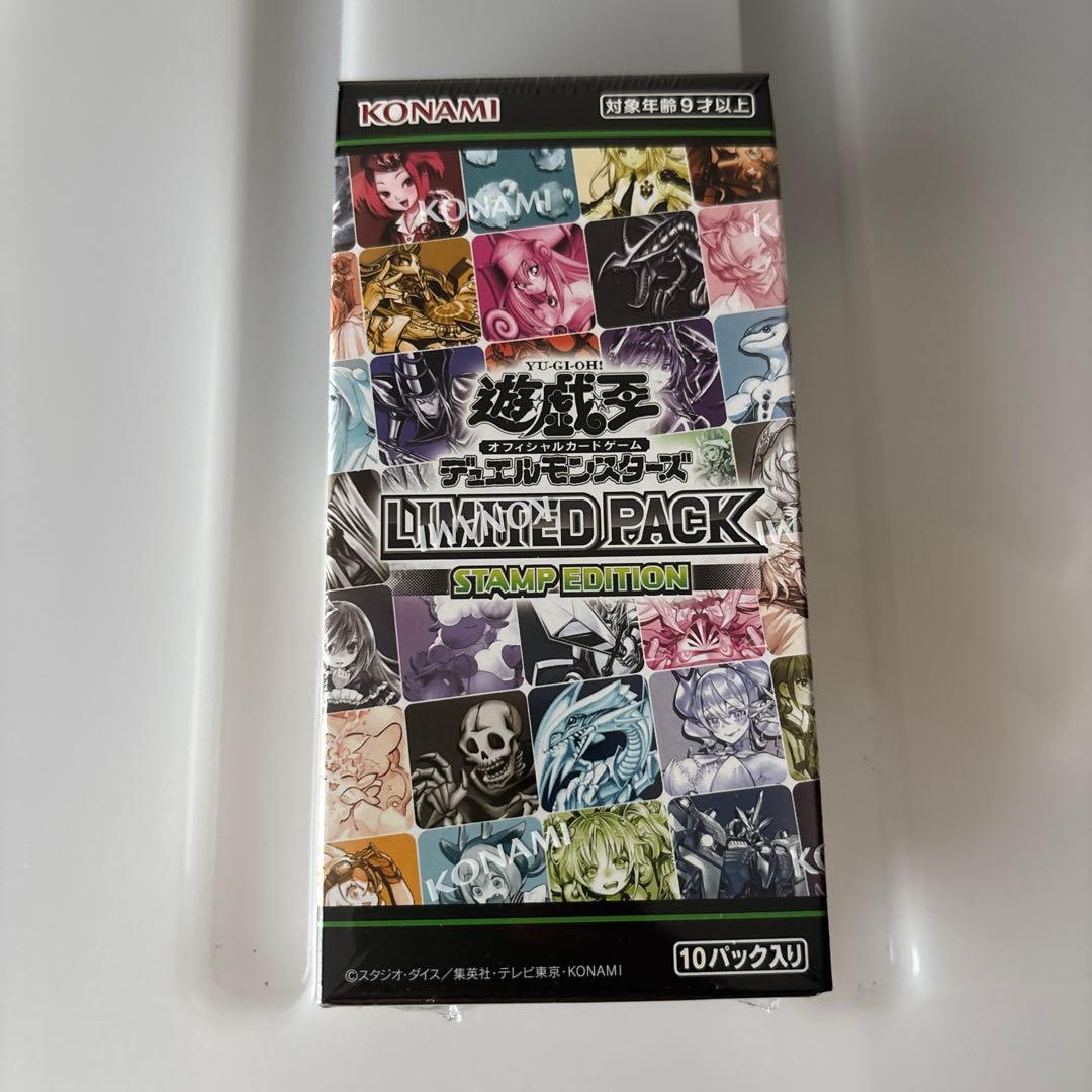 Yu-Gi-Oh Yu-Gi-Oh! Limited Pack Stamp Edition Box — Japanese